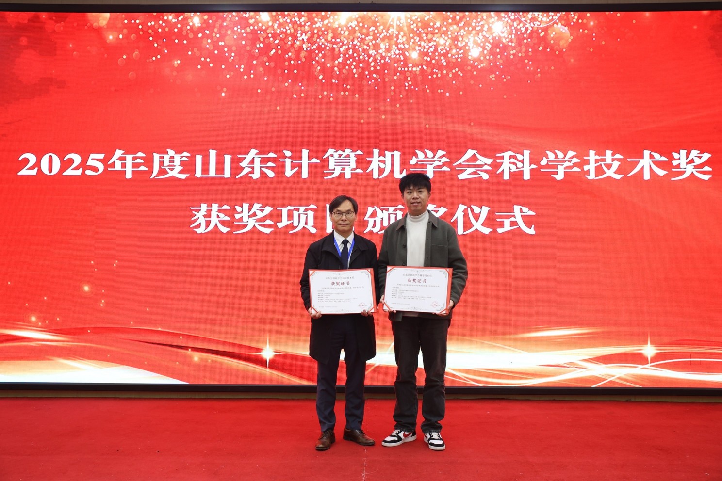 Prof Sam Kwong Tak-wu receives the Natural Science Award (First Prize) at the Shandong Computer Federation Science and Technology Awards. (From left: Prof Sam Kwong Tak-wu, Prof Cong Runmin)