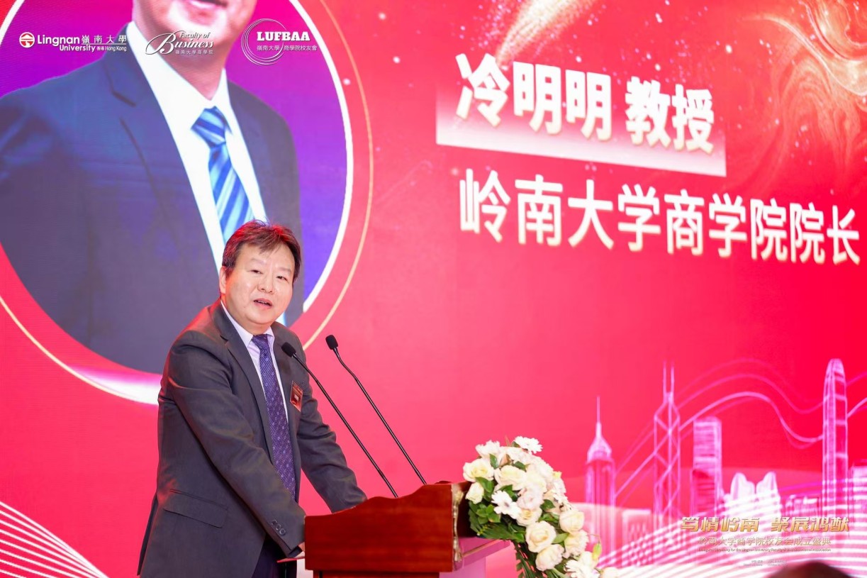 商學院院長及運營與風險管理學講座教授冷明明教授致辭。