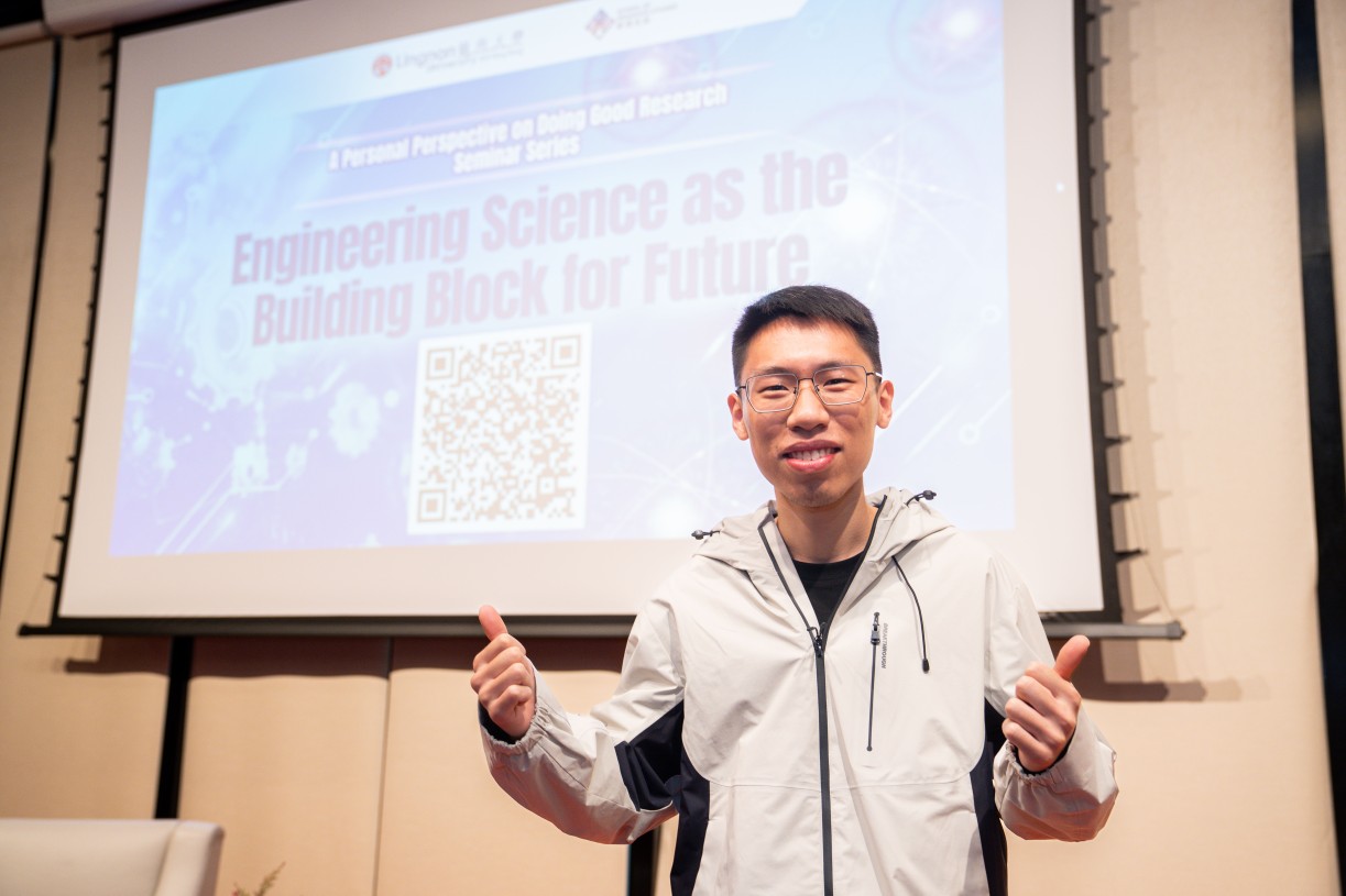 來自跨學科學院的博士生張瑞豐認為講座不但鼓舞人心,亦令他對在學術界闖出成績有了更明確的路向。