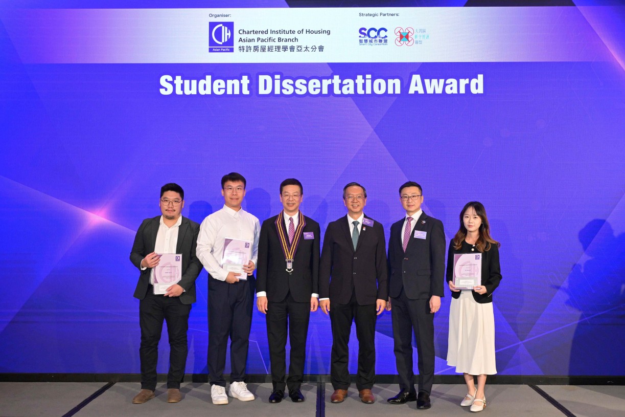 The team’s collaborative capstone project receives the Student Dissertation Award.
