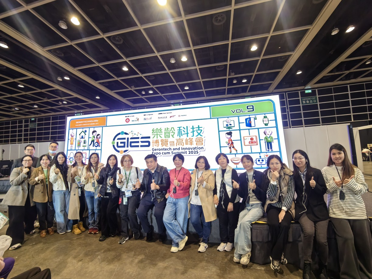 代表團參觀「第九屆香港樂齡科技博覽暨高峰會」,學習最新樂齡科技應用和趨勢。
