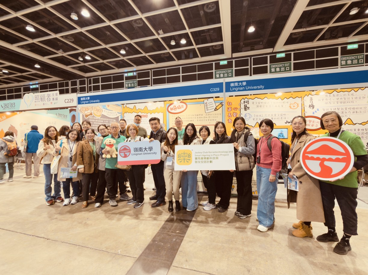 代表團參觀「第九屆香港樂齡科技博覽暨高峰會」,學習最新樂齡科技應用和趨勢。