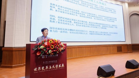 秦泗釗校長出席寧波東方理工大學成立大會 在高等教育論壇發表主旨演講