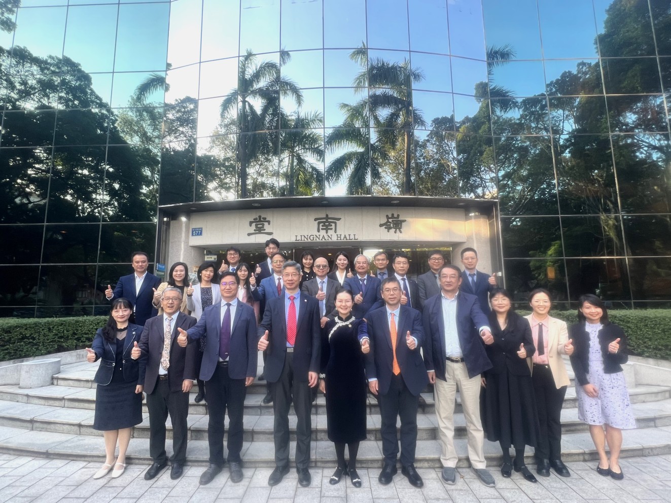 中山大学与岭南大学第九届合作发展委员会会议成功召开。