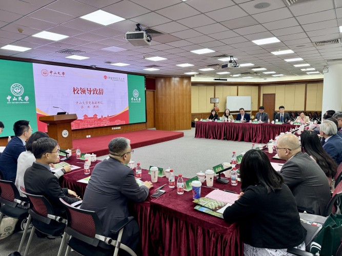 中山大学与岭南大学第九届合作发展委员会会议。