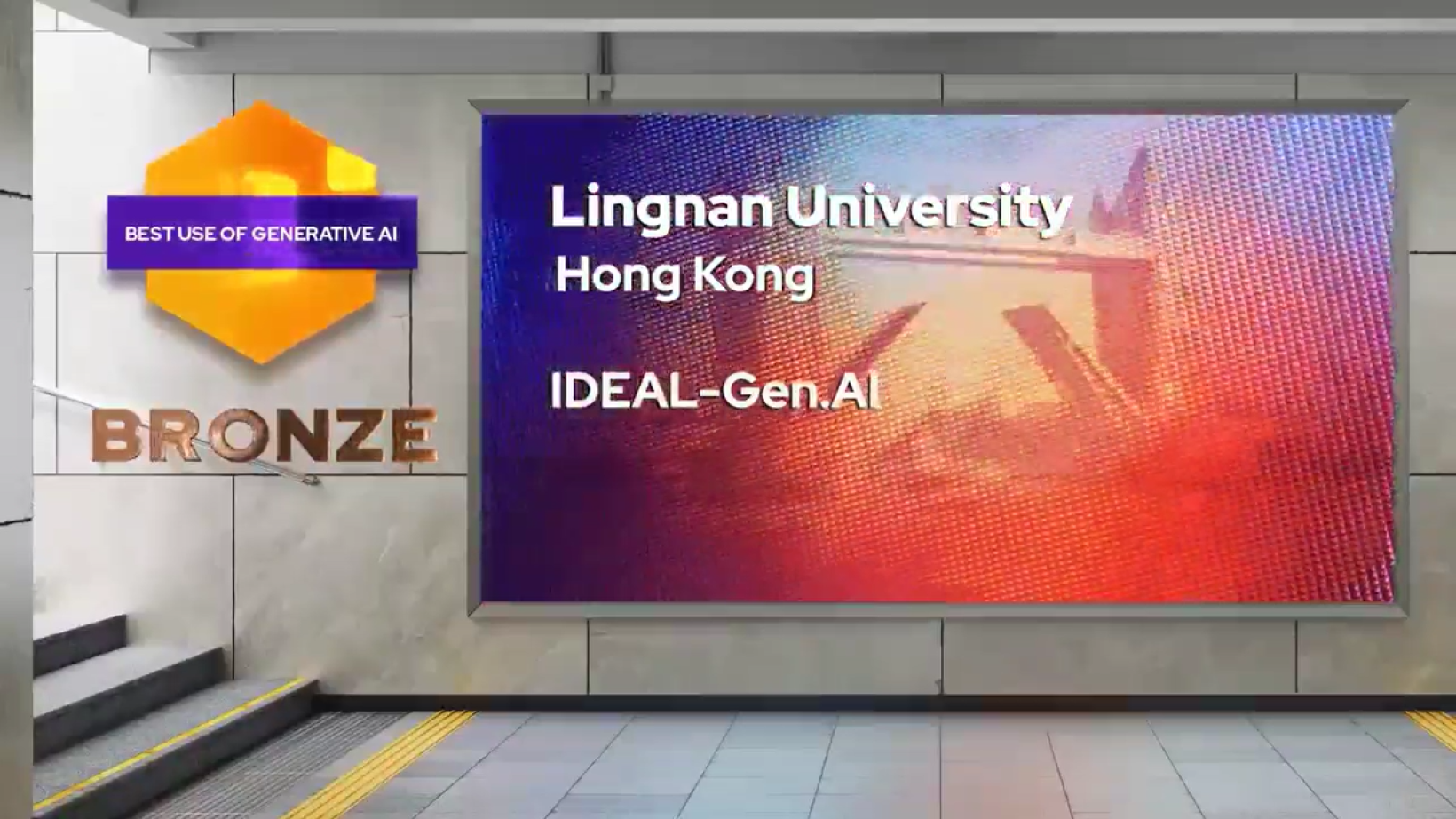 嶺大 IDEAL-Gen.AI 平台榮獲「最佳人工智能應用」組別銅獎。