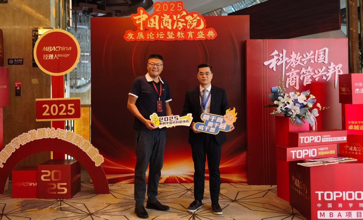 Prof Rain LI Qingyun with Zhang Shihua, Founder of MBAChina and President of the Doxue Network.