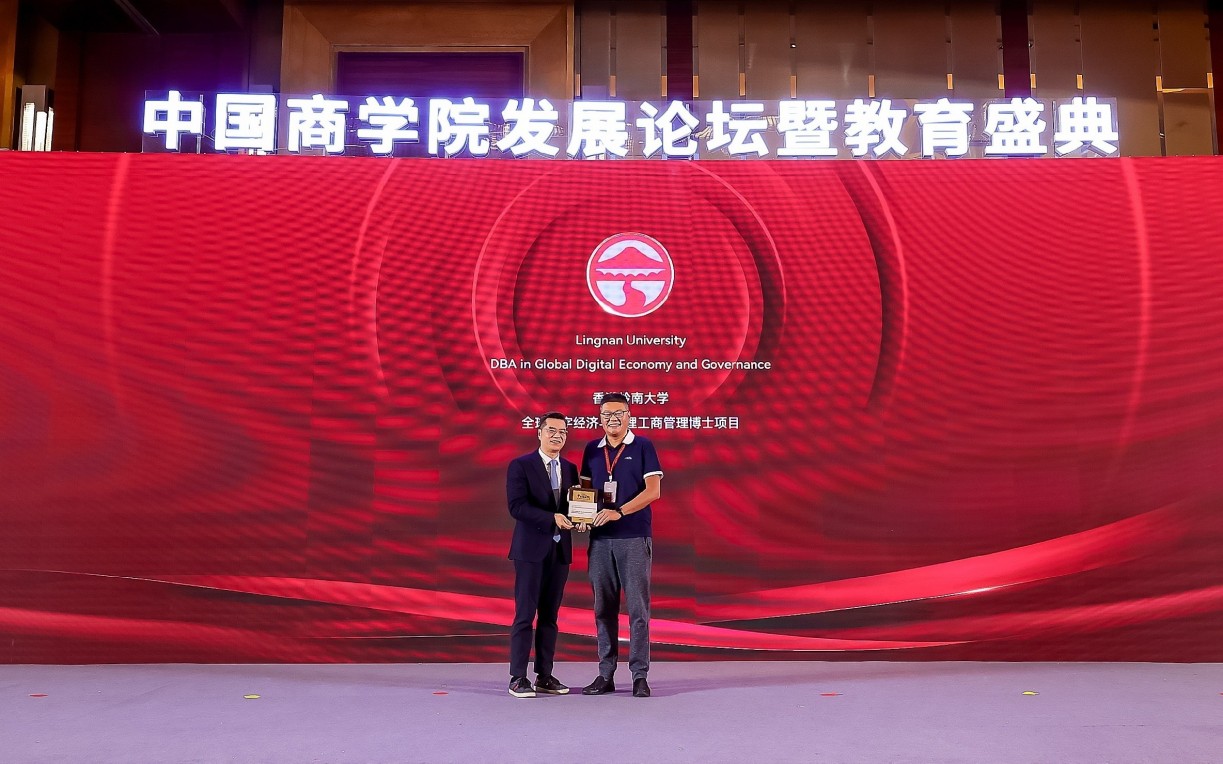 Prof Rain Li Qingyun, Associate Director of the DBA in GDEG Programme, accepts the award on behalf of the team.