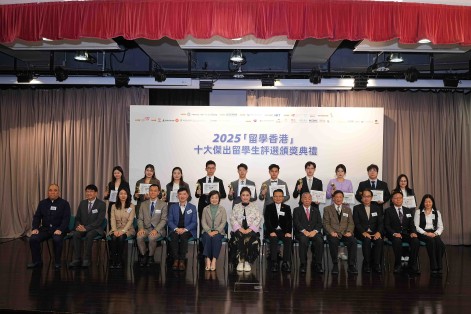 嶺大三位學生榮膺十大傑出留學生殊榮 展現多元才華與家國情懷