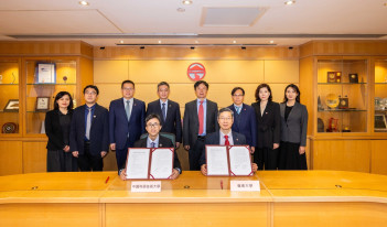 嶺大與中國科學技術大學簽署合作備忘錄 深化科研合作及人才交流
