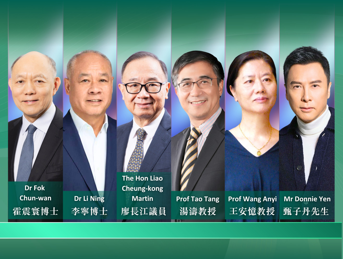 嶺南大學將頒授榮譽博士學位予六位傑出人士。