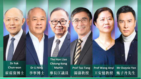 嶺南大學將頒授榮譽博士學位予六位傑出人士