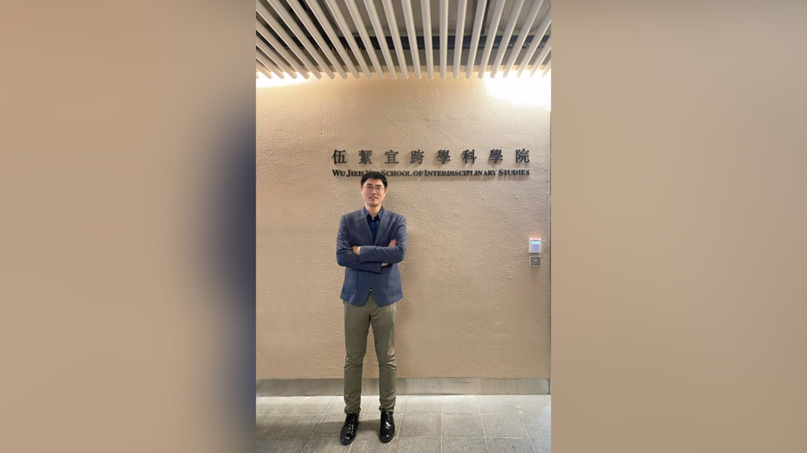 岭大伍絜宜跨学科学院副教授李亮亮教授新当选英国皇家化学学会会士。