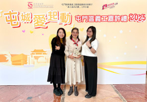 嶺大樂齡科技計劃獲社會福利署義工嘉許 表彰推動科技惠及社區
