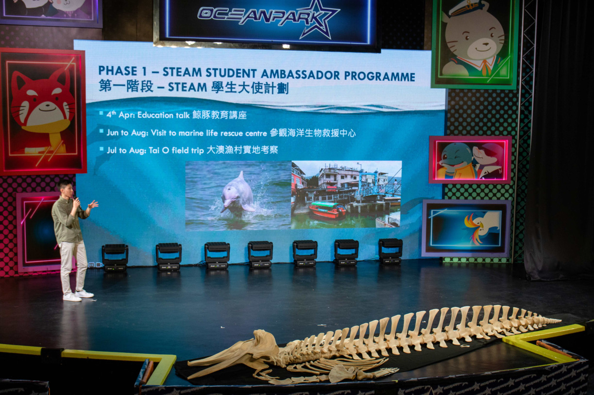 嶺大科學教研部研究助理教授崔驛選博士介紹一系列STEAM教育活動,旨在透過豐富的學習體驗,提升學生大使對鯨豚及海洋保育的認知。