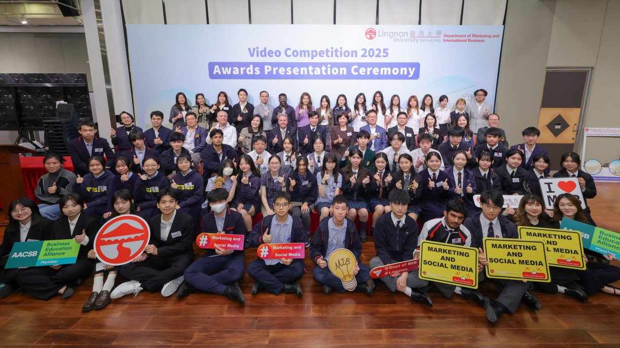 嶺大市場及國際企業學系舉辦2025年短片創作比賽,以「我眼中的城市」為主題。