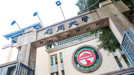盤點嶺南大學2025年獲哪些全港第一或唯一