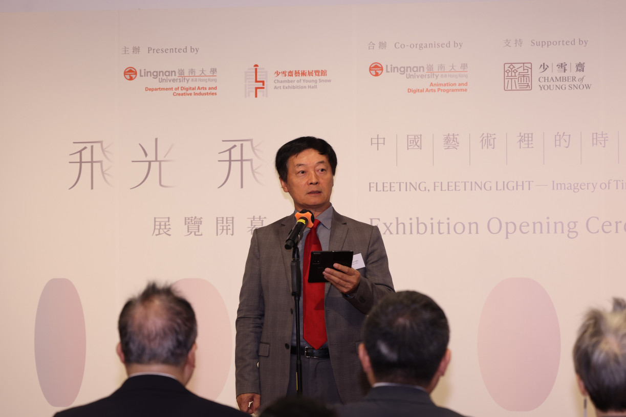 校长秦泗钊教授致辞。