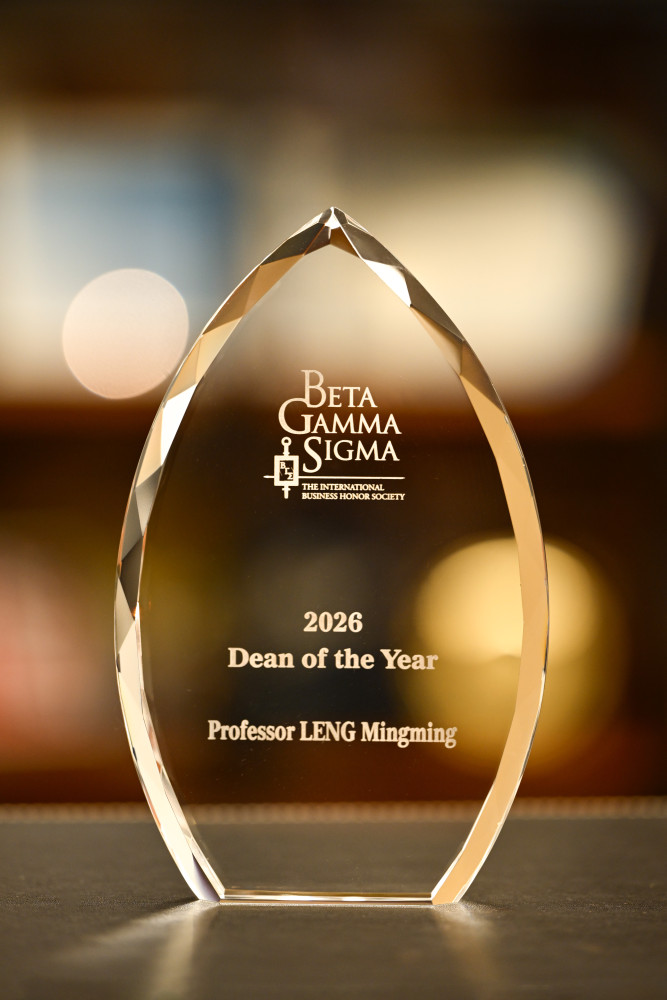 Prof Leng Mingming, Dean of the Faculty of Business and Chair Professor of Operations and Risk Management at Lingnan University, receiving the Beta Gamma Sigma’s 2026 Dean of the Year Award.