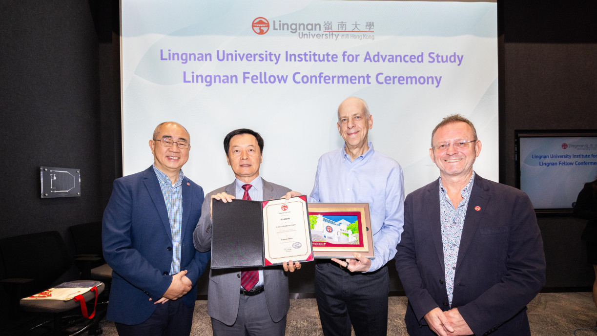From left: Prof Raymond Chan Hon-fu, Vice-President (Academics) cum Provost and Lam Man Tsan Chair Professor of Scientific Computing of Lingnan University, President Qin, Prof Guillermo Sapiro, and Prof Richard M. Walker, Director of the LUIAS.