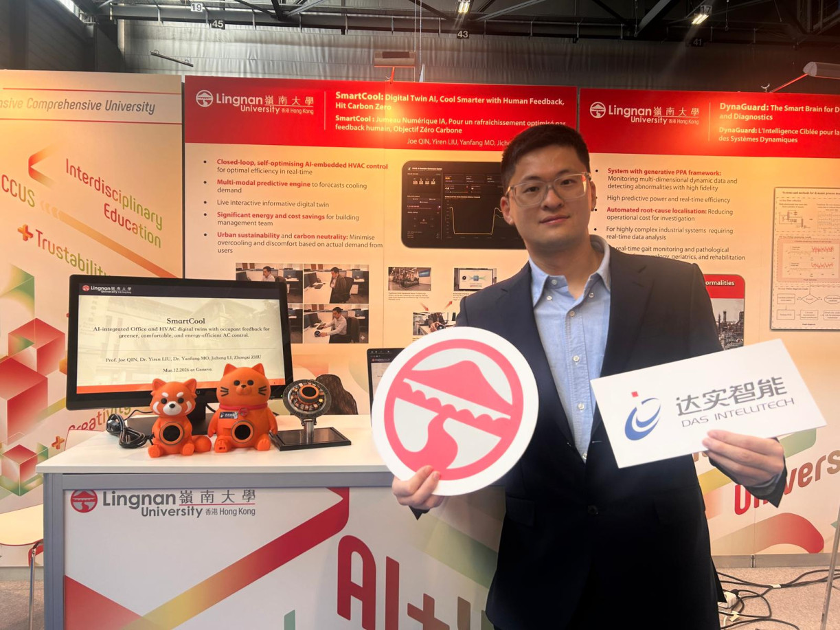 由秦泗钊校长率领团队研发的「Smart Cool:人机互动AI智能冷气需求预测系统」荣获金奖。图为团队成员岭大数据科学学院工业数据科学学部博士后研究员刘乙人博士。