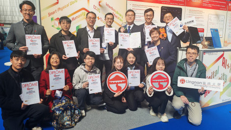 嶺大於日內瓦國際發明展勇奪14個獎項  獲獎數量為歷年最多  按年增逾一倍