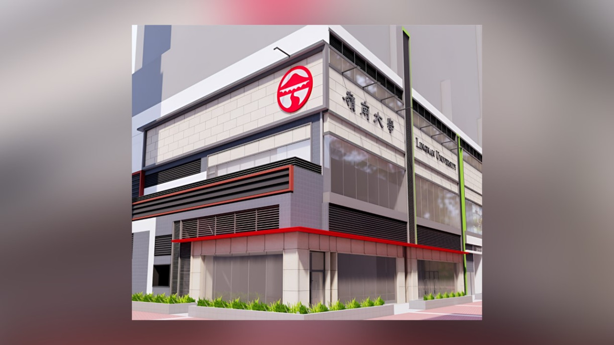 嶺大增設新物業「嶺南T-Plus」。