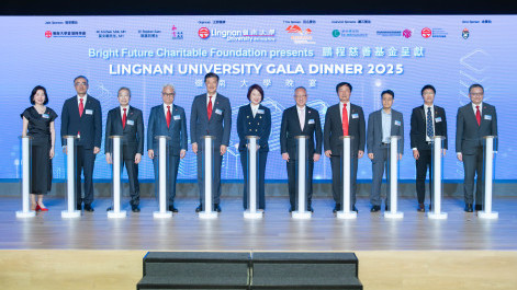 嶺南大學晚宴籌得逾300萬港元 持續推動以人為本的AI研究