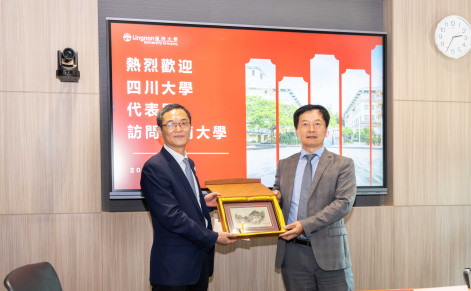 嶺大與四川大學簽署合作備忘錄 深化川港教育合作