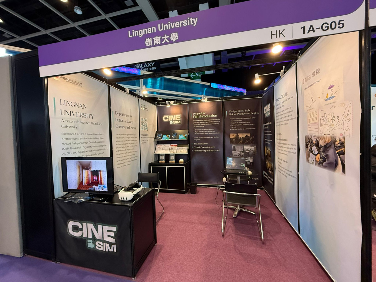 嶺南大學數碼藝術及創意產業系於香港國際影視展展示研究成果。