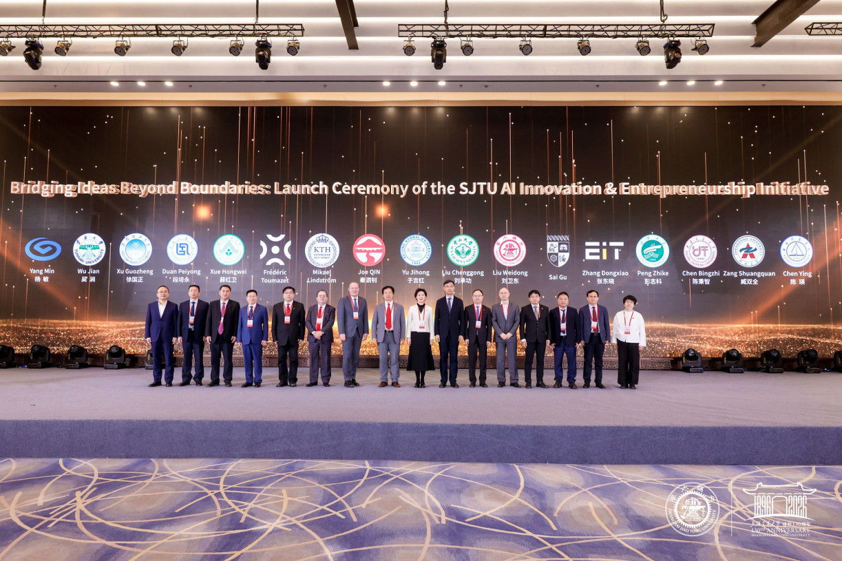 President Qin at the inauguration of the SJTU AI Innovation & Entrepreneurship Initiative.