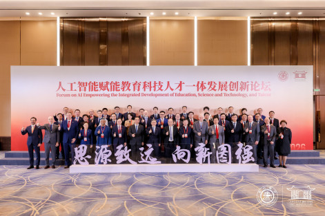 秦泗釗校長受邀出席上海交通大學130周年系列活動