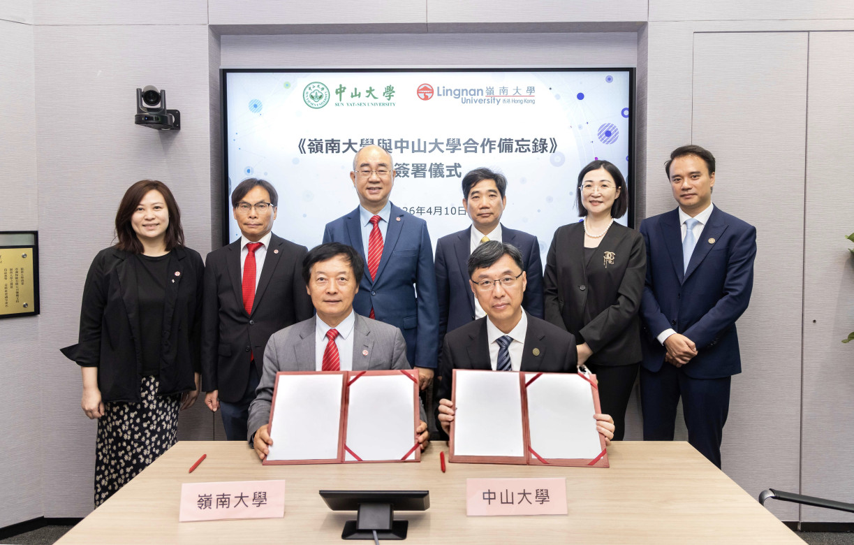 嶺大校長及韋基球數據科學講座教授秦泗釗教授與中山大學黨委書記劉承功教授代表兩校簽署校級合作備忘錄。