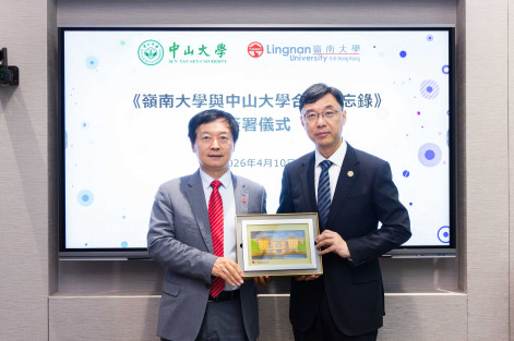 嶺南大學與中山大學續簽合作備忘錄   全方位深化策略合作