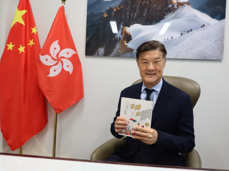 愛閱讀的N種理由⸺嶺大校董會主席姚祖輝議員的讀書心得