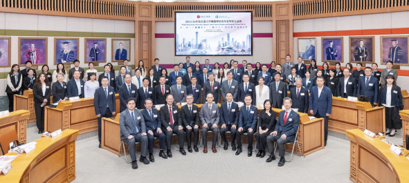 2025-26年度京港大學聯盟理事會年會暨校長論壇圓滿舉行 嶺南大學接任新一屆理事長單位