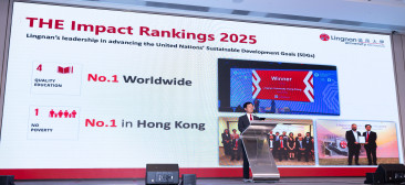 Lingnan University’s Staff Communication Day and Staff Party 2026 honours outstanding contributions and long service