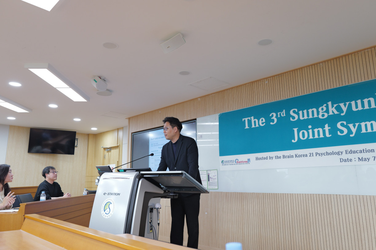 成均館大學心理學系副教授Kim Minue教授致開幕辭。
