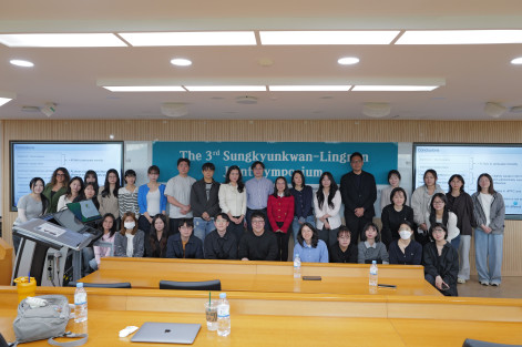 嶺大與成均館大學合辦心理學研討會 涵蓋AI道德及快樂動機等研究