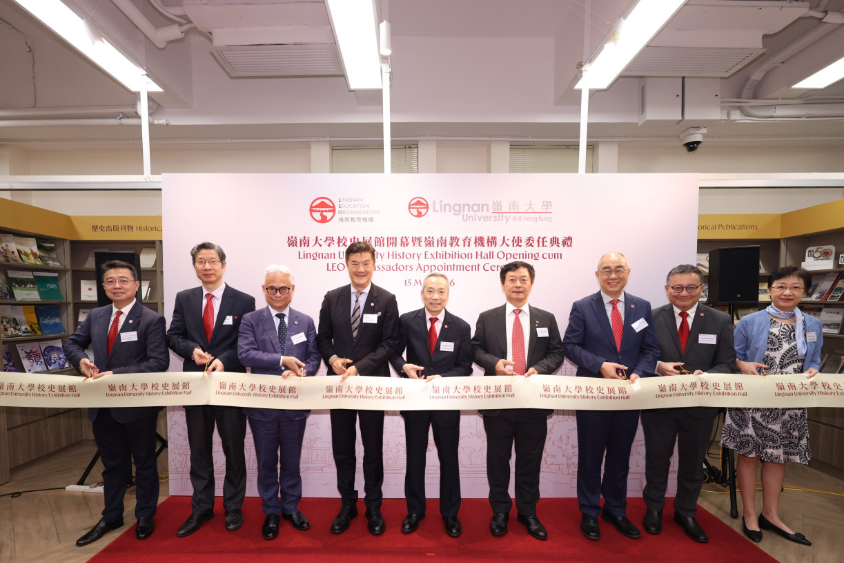 嶺大舉行「嶺南大學校史展館開幕暨嶺南教育機構大使委任典禮」。 左起：校長特別顧問（公共事務）暨傳訊及公共事務處處長劉智鵬教授、副校長（研究及創新）及唐天燊機器學習講座教授姚新教授、諮議會主席黃志光博士、校董會主席姚祖輝議員、嶺南教育機構主席呂岳枝先生、校長及韋基球數據科學講座教授秦泗釗教授、學術暨教務副校長及林文贊科學計算講座教授陳漢夫教授、副校長（行政）陳志民先生、協理副校長（實踐型學習項目）李東輝教授。