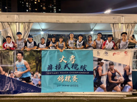 Lingnan University Rugby Team claims 2nd Runner-up in the mixed group at the Tertiary Touch Championship 2026