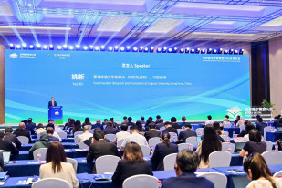 Lingnan University representatives attend 2026 World Digital Education Conference and discuss digital transformation practices.