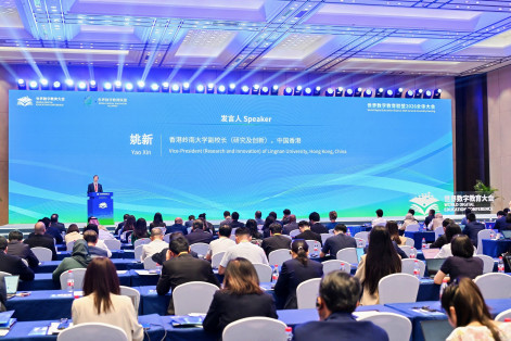 嶺南大學代表出席2026世界數字教育大會 分享數字化轉型實踐