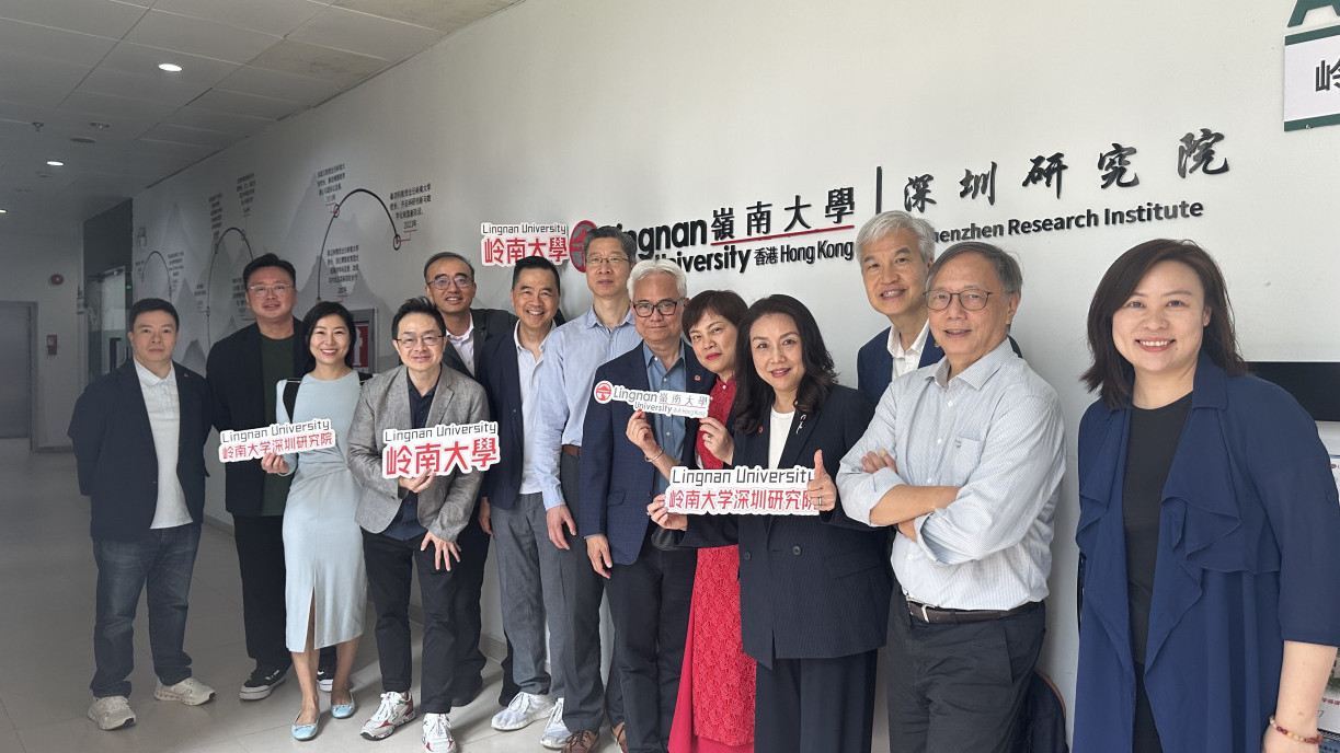 嶺南大學校董會成員參訪嶺南大學深圳研究院。