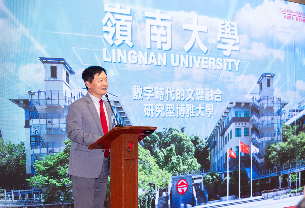Prof S. Joe Qin, President and Wai Kee Kau Chair Professor of Data Science at Lingnan University, delivers the keynote address outlining Lingnan’s vision in the digital era.
