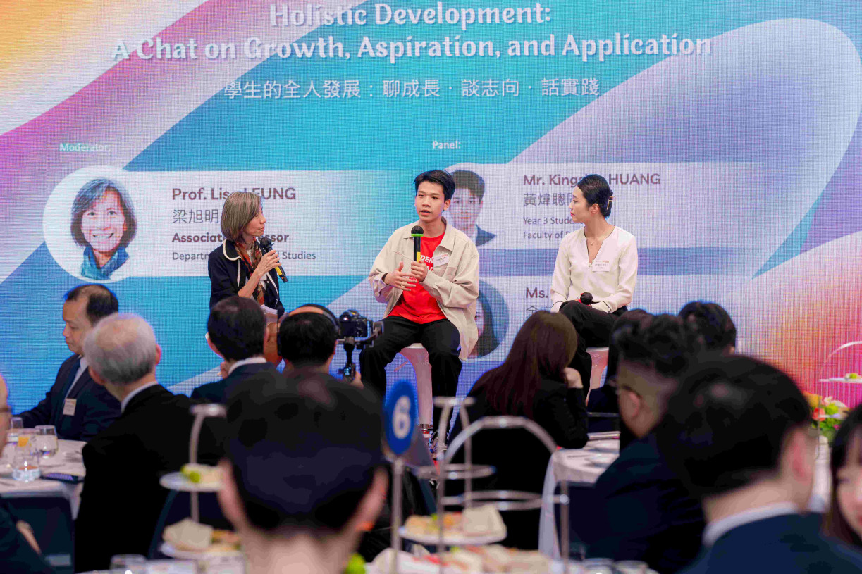 The "Whole-person Development of Students: Growth, Aspirations, and Practice" panel describes Lingnan's commitment to holistic education through student and alumni sharing. (From left) Moderator Prof Lisa Leung Yuk-ming, Associate Professor of the Department of Cultural Studies; Kingsley Huang, Year 3 student in the Bachelor of Business Administration (Honours) programme; and Ms Anson Yu, alumna from the Department of Translation.