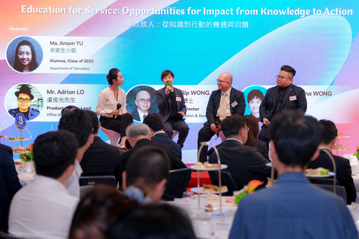 The panel for "Learning to Serve: Opportunities and Impact from Knowledge to Action" discusses how academic knowledge translates into meaningful social impact. (From left) Moderator and alumna Ms Anson Yu; Prof Paulina Wong Pui-yun, Head and Associate Professor (Presidential Early Career Scholar) of the Division of Science; Dr Philip Wong Yat-lung, Deputy Director of STEAM Education & Research Centre and Pan Sutong Shanghai-Hong Kong Economic Policy Research Institute; and Mr Adrian Lo Chun-kwong, Product Design Lead of the Office of Service-Learning.