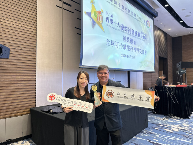 岭大研究生院高级讲师萧佩而博士（左）表示，是次获奖肯定了岭大的社区计划在推动乐龄科技应用及社区服务方面的努力与成果。