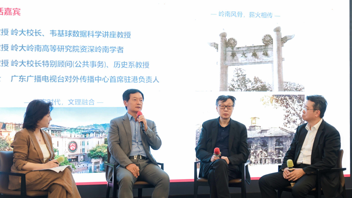 嶺大於廣州舉辦題為「從嶺南歷史看博雅教育的當下與未來」專題研討會。左起：廣東廣播電視台對外傳播中心首席駐港負責人朱可女士、嶺大校長及韋基球數據科學講座教授秦泗釗教授、「嶺南高等研究院」資深嶺南學者許子東教授、嶺大校長特別顧問（公共事務）暨傳訊及公共事務處處長劉智鵬。