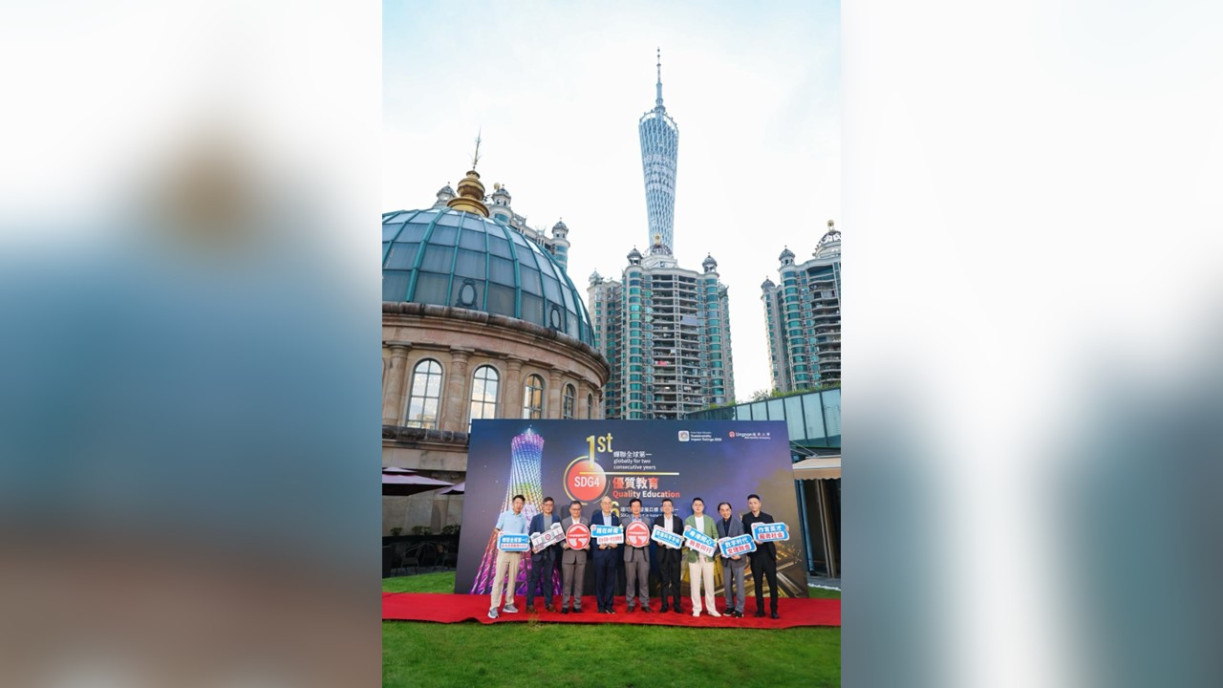 廣州塔亮燈展示嶺大在2026年度《泰晤士高等教育》世界大學影響力排名中,蟬聯「優質教育」(SDG 4)全球第一。